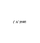 顔文字スタンプ☆（個別スタンプ：16）