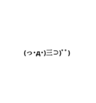 顔文字スタンプ☆（個別スタンプ：21）