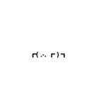 顔文字スタンプ☆（個別スタンプ：22）