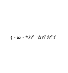 顔文字スタンプ☆（個別スタンプ：23）