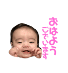 らいちゃんスタンプ2（個別スタンプ：1）