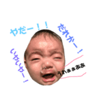 らいちゃんスタンプ2（個別スタンプ：5）