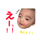らいちゃんスタンプ2（個別スタンプ：6）