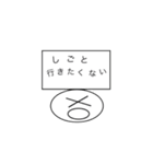 夏のセンチメンタル（個別スタンプ：2）