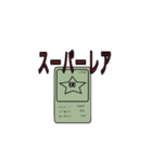 夏のセンチメンタル（個別スタンプ：7）