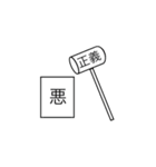 夏のセンチメンタル（個別スタンプ：16）