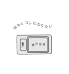 夏のセンチメンタル（個別スタンプ：17）