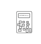 夏のセンチメンタル（個別スタンプ：21）