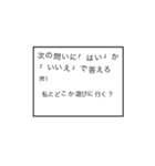 夏のセンチメンタル（個別スタンプ：25）