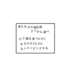 夏のセンチメンタル（個別スタンプ：26）