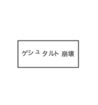 夏のセンチメンタル（個別スタンプ：28）