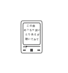 夏のセンチメンタル（個別スタンプ：32）