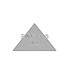 夏のセンチメンタル（個別スタンプ：33）