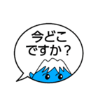 今どこ？ふがくん（個別スタンプ：1）