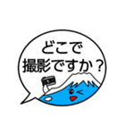今どこ？ふがくん（個別スタンプ：2）