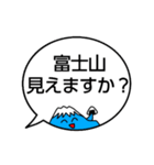 今どこ？ふがくん（個別スタンプ：3）