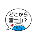 今どこ？ふがくん（個別スタンプ：4）