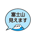 今どこ？ふがくん（個別スタンプ：5）