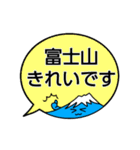 今どこ？ふがくん（個別スタンプ：6）