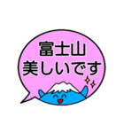 今どこ？ふがくん（個別スタンプ：7）