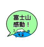 今どこ？ふがくん（個別スタンプ：8）