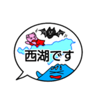 今どこ？ふがくん（個別スタンプ：11）