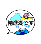今どこ？ふがくん（個別スタンプ：12）