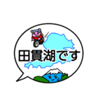 今どこ？ふがくん（個別スタンプ：14）