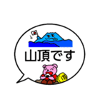 今どこ？ふがくん（個別スタンプ：15）