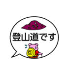 今どこ？ふがくん（個別スタンプ：16）