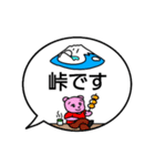 今どこ？ふがくん（個別スタンプ：17）