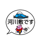 今どこ？ふがくん（個別スタンプ：19）