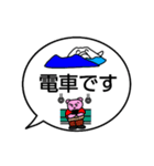 今どこ？ふがくん（個別スタンプ：22）