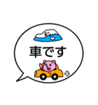 今どこ？ふがくん（個別スタンプ：23）