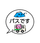 今どこ？ふがくん（個別スタンプ：25）