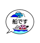 今どこ？ふがくん（個別スタンプ：26）