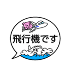 今どこ？ふがくん（個別スタンプ：27）