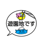 今どこ？ふがくん（個別スタンプ：30）