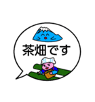 今どこ？ふがくん（個別スタンプ：31）