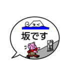 今どこ？ふがくん（個別スタンプ：34）