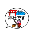 今どこ？ふがくん（個別スタンプ：36）