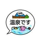 今どこ？ふがくん（個別スタンプ：37）