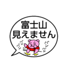 今どこ？ふがくん（個別スタンプ：39）