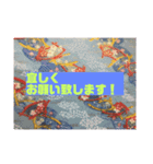 和柄STAMP（個別スタンプ：3）