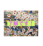 和柄STAMP（個別スタンプ：4）