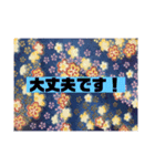 和柄STAMP（個別スタンプ：5）