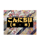 和柄STAMP（個別スタンプ：6）