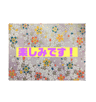 和柄STAMP（個別スタンプ：7）