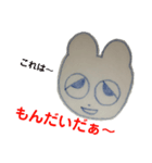 たけちゃん.CR2（個別スタンプ：11）