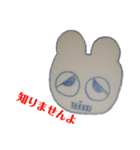 たけちゃん.CR2（個別スタンプ：14）